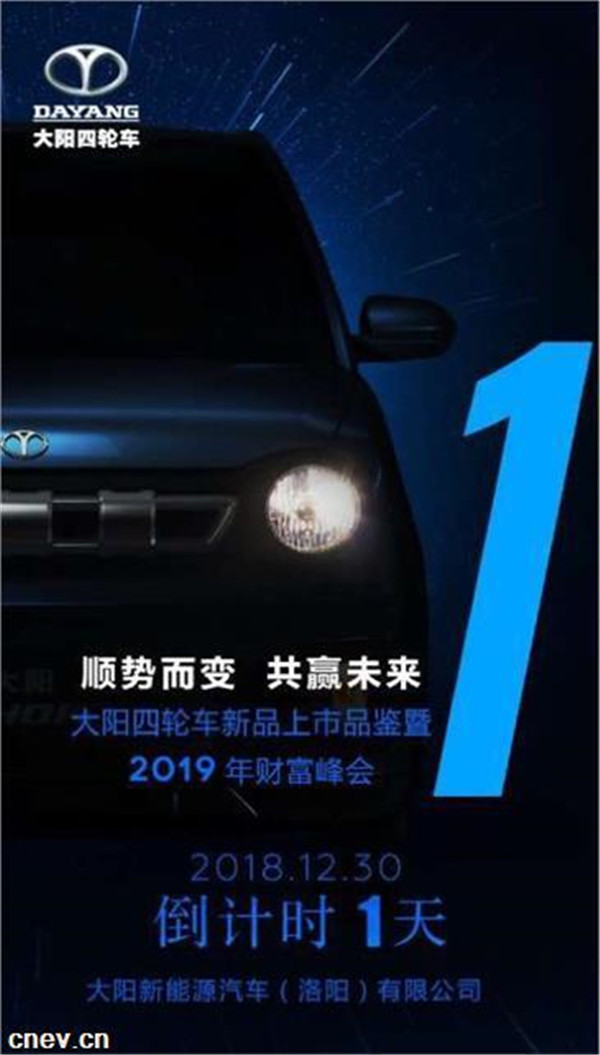 20181229141249953_small.jpg