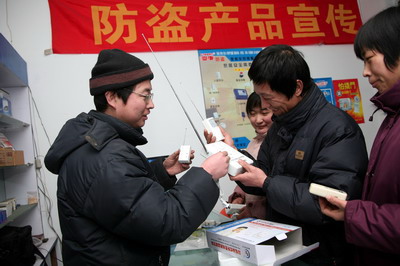 过年前买个报警器
