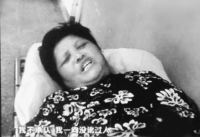 事发当日的DV视频资料,画面上人物为宋某