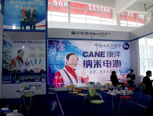 康洋电源参展第四届山东国际自行车电动车及零部件展会