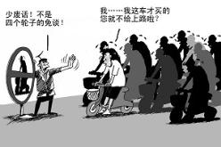 东莞电单车的短命一生