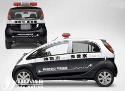三菱i MiEV电动车 世界上最温顺的警车