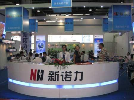 诺力集团参展第30届中国浙江国际自行车电动车展览会