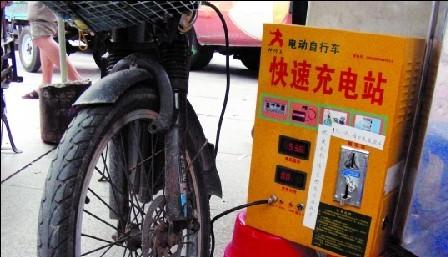 电动车半路没电 路边投币来充电