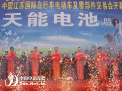 2009第27届中国江苏国际自行车、电动车及 零部件交易会