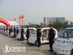 南方宇航向株洲公安捐赠10台电动警车——总价值约为50万元