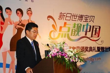 新日电动车摘得“金网奖-网民口碑奖”