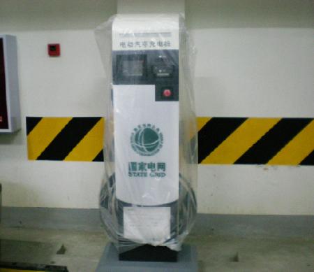 成都——首批5座充电桩落户蓉城