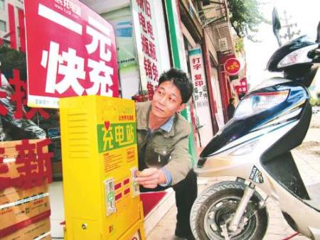 遂宁首个快速充电站亮相街头