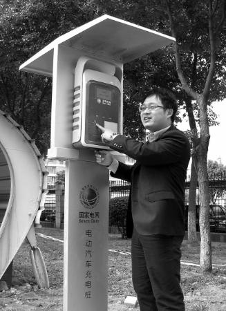 宁波北仑惊现“电动汽车充电桩”