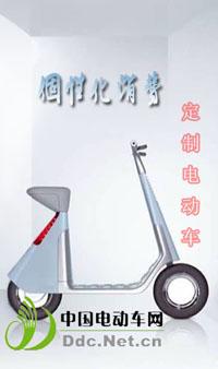 本站编辑总结：简评定制电动车浪潮