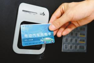 电动车驶进百姓家尚需时日