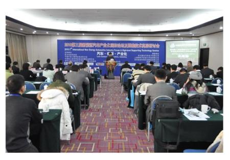 2010（第三届）新能源汽车产业化国际论坛及配套技术高层研讨会于