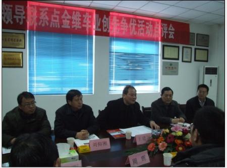 宿迁市委常委、纪委书记王建国