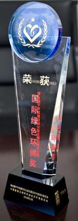 超威公司获联合国千年发展目标国际低碳百强企业 