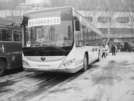“绿色”电动公交能否顺利上路？