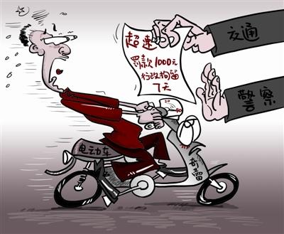 电动车载客已成风 妨碍交通需整治