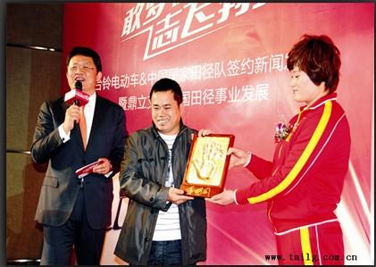 	台铃销售冠军关注李艳凤备战伦敦奥运会近况