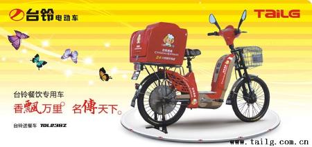 深圳食品行业团购首选台铃电动车