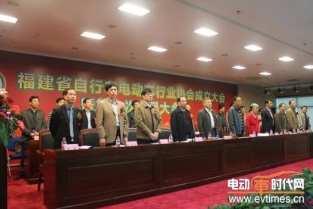 福建省自行车电动车协会4月7日成立