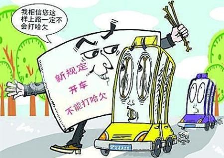 骑电动车打电话要处罚 规定太细还是太宽
