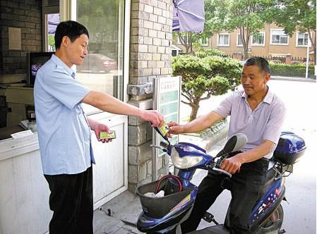 电动车“守护卡”