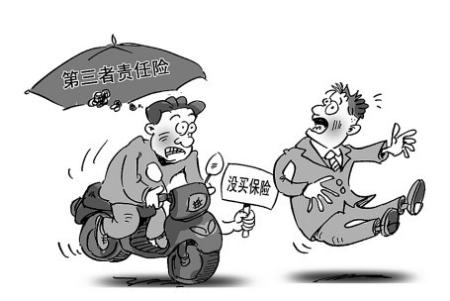最高赔付8万 无锡推电动车“公益保险”