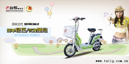 电动车电机常保养 让你的电动车充满“战斗力”