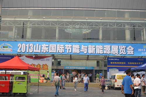 2013山东国际节能与新能源汽车展览会盛大开幕