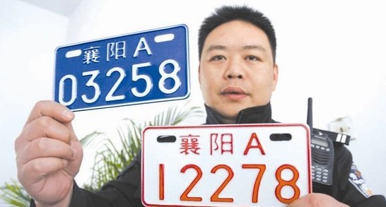 襄阳新增3个电动车上牌点 明日正式运行
