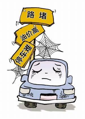 油价高、交通堵、停车难 还是买辆电动车最划算