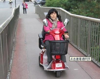 电动代步车 残疾人出行的好帮手
