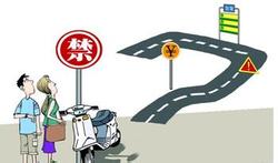 深圳部分道路限制电动自行车行驶为期3月