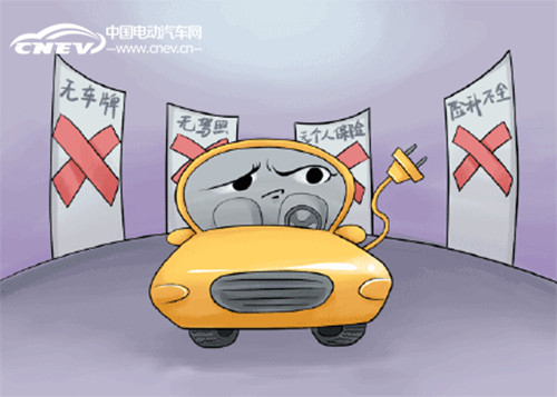 低速电动车靠什么突围？