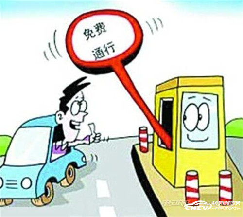 论北京纯电动车不限行后续报道
