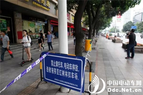深圳：禁停电动车 违者罚2000元