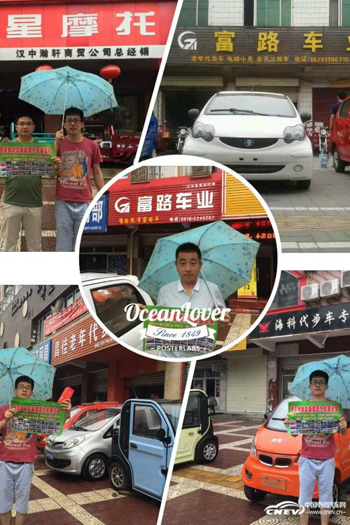 2015第二届中国（西安）国际新能源汽车电动车展览会