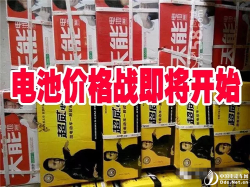 电动车生意太差了，电池价格战即将开打啦！