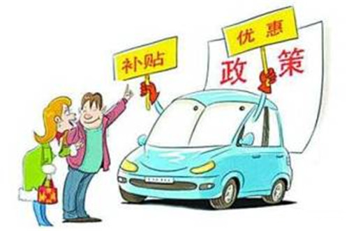河北石家庄新能源汽车可获中央+省级+市级三重补贴