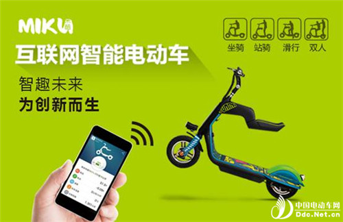 拒绝雷同！智能电动车应该是这样的！