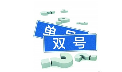 北京8月20日至9月3日实行单双号限行 纯电动汽车不在列