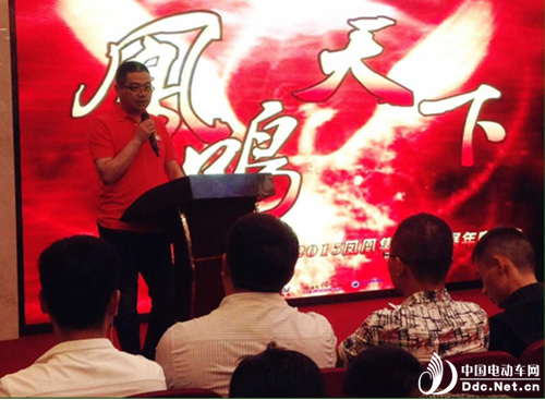 “凤鸣天下”——凤凰大型产品发布会