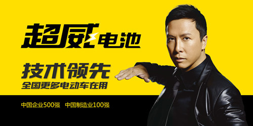 大爆炸丨南京展，为啥超威被围的水泄不通？