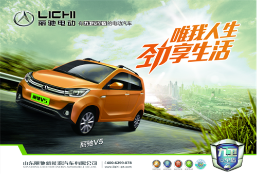 行业深1°| 揭秘丽驰“三板斧” 看企业如何一路披荆斩棘