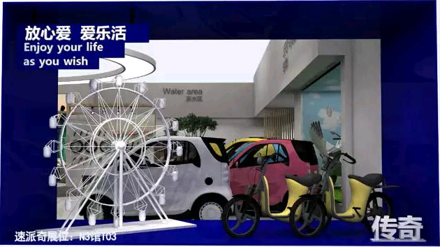速派奇N3馆T03 天津展会最具品质生活馆提前曝光