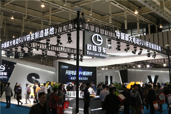 南京新能源车展上最赤裸裸的诱惑