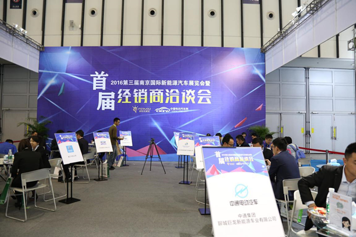 首届经销商洽谈会隆重举行 现场成交了破1200万元