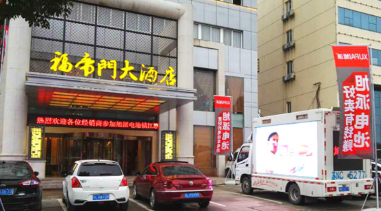 2016年旭派电池镇江客户联谊会隆重召开，当场订货猛超1000组