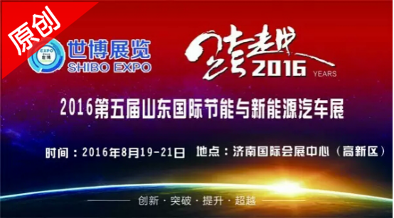 济南展会最新展位图大曝光