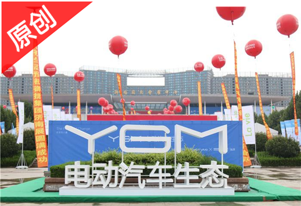 8月山东济南展会车企PK第一季
